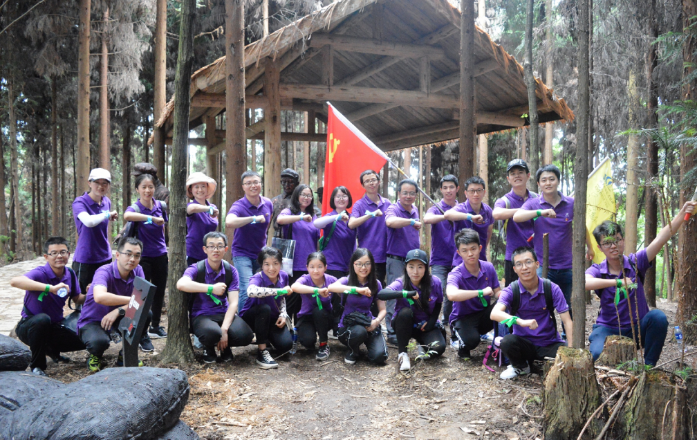 星空设计2019年党建活动